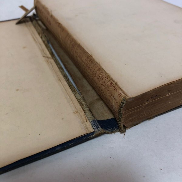 画像12: 讃岐通史 曽河嘉吉 上田千一 大正15年 香川県 (12)