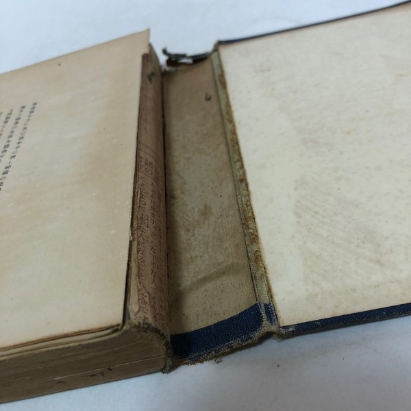 画像13: 讃岐通史 曽河嘉吉 上田千一 大正15年 香川県 (13)