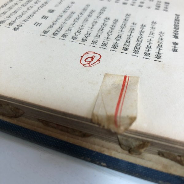 画像11: 讃岐通史 曽河嘉吉 上田千一 大正15年 香川県 (11)