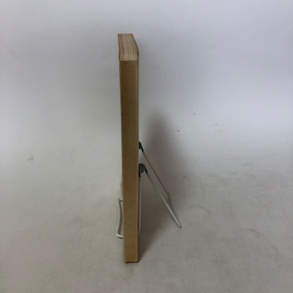 画像3:  四国地方における地場産業の経営に関する総合研究 大泉行雄 (3)