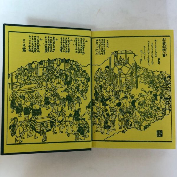 画像6:  太田農協史 太田農業協同組合 太田農協史編集委員会 昭和55年 香川県 (6)