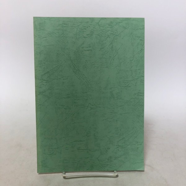 画像2: 若き修験者 平成7年 笹本正樹 1995年 香川県 (2)