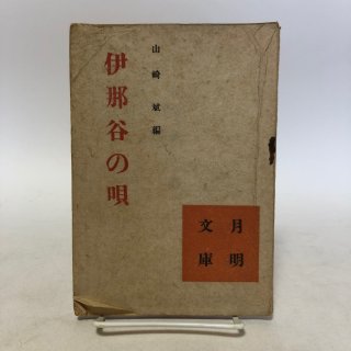 中部病院情報 静岡・愛知・岐阜・福井・石川 富山・新潟・長野