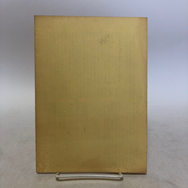 画像2: 宇和島文学地図 走り書き的覚え書き 「伊予の民俗別冊」 秋田忠俊 昭和52年 愛媛県 (2)