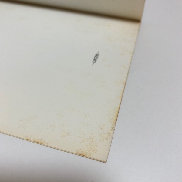 画像10: 屋島の施業 1972年 高知営林局 香川県 (10)