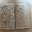 画像6: 香川県 高松市 ゼンリン住宅地図  株式会社ゼンリン 2000年 香川県 (6)