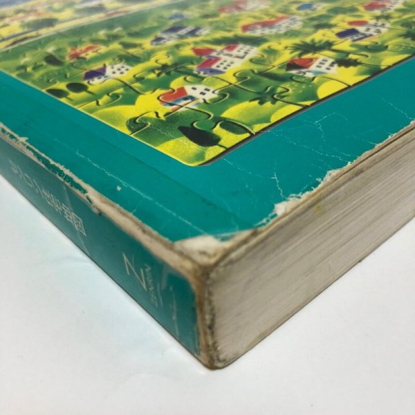 画像12: 香川県 高松市 ゼンリン住宅地図  株式会社ゼンリン 2000年 香川県 (12)