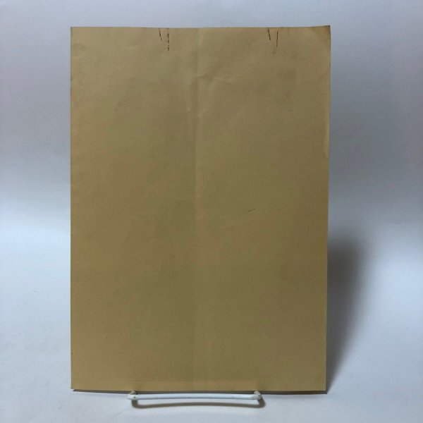 画像2: 小西和翁五十回忌によせて 海南文庫顕彰会 香川県 (2)