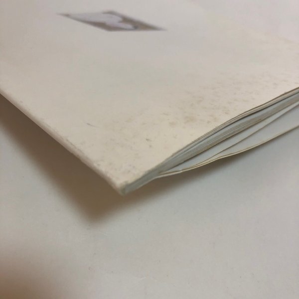 画像7: 絵本原画にみる三好碩也の世界 香川県教育委員会 香川県文化会館 平成13年 香川県 (7)