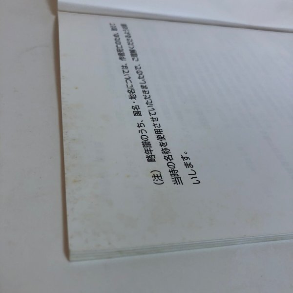画像8: 絵本原画にみる三好碩也の世界 香川県教育委員会 香川県文化会館 平成13年 香川県 (8)