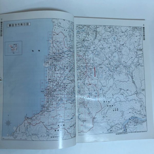 画像6: はい・まっぷ 観音寺市 セイコー社の住宅地図 2006年 (株)セイコー社 香川県 (6)