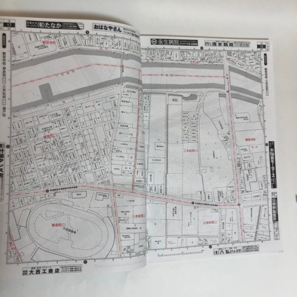 画像7: はい・まっぷ 観音寺市 セイコー社の住宅地図 2006年 (株)セイコー社 香川県 (7)