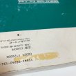 画像9: はい・まっぷ 観音寺市 セイコー社の住宅地図 2006年 （株）セイコー社 香川県 (9)