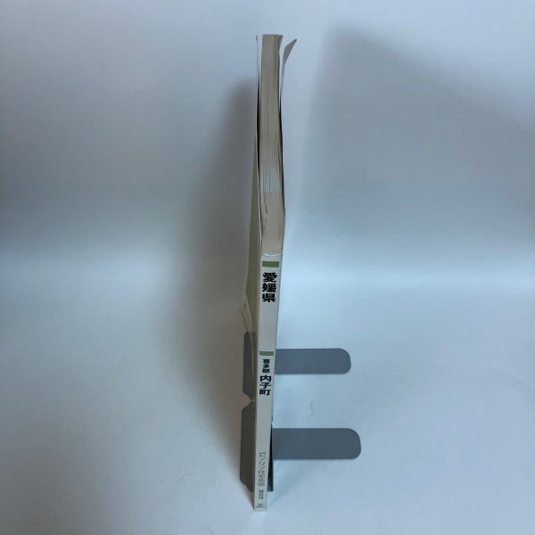 画像3: ゼンリン住宅地図 愛媛県 喜多郡 内子町(株)ゼンリンプリンテックス 2012年  愛媛県 (3)