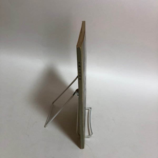 画像3: 丸亀の文化財 1963年 丸亀市文化財保護委員 丸亀市教育委員会 香川県 (3)