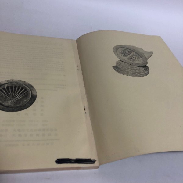 画像10: 丸亀の文化財 1963年 丸亀市文化財保護委員 丸亀市教育委員会 香川県 (10)