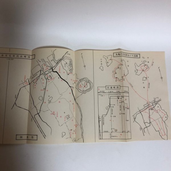 画像7: 丸亀の文化財 1963年 丸亀市文化財保護委員 丸亀市教育委員会 香川県 (7)