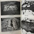 画像6: 香川県埋蔵文化財調査報告 昭和51年 香川県教育委員会 香川県 (6)