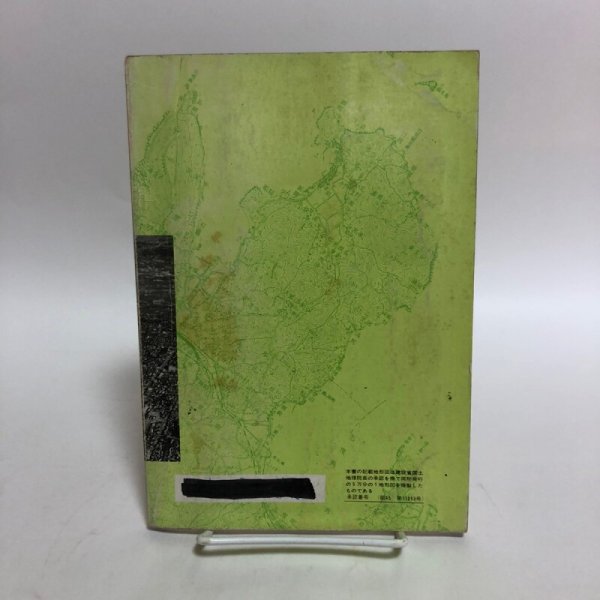 画像2: 高松の今とむかし 4年 昭和49年 株式会社松岡書店 高松市小学校社会科研究会 香川県 (2)