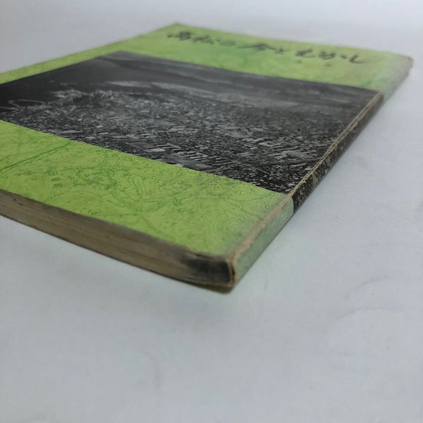 画像8: 高松の今とむかし 4年 昭和49年 株式会社松岡書店 高松市小学校社会科研究会 香川県 (8)