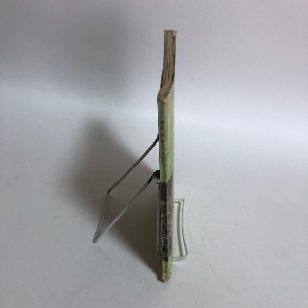 画像3: 高松の今とむかし 3年 昭和48年 高松市教育委員会 高松市小学校社会科研究会 香川県 (3)