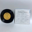 画像2:  小学生の音楽鑑賞学習レコード 4年 山崎正七 香川県教育委員会 1971年 香川県 (2)
