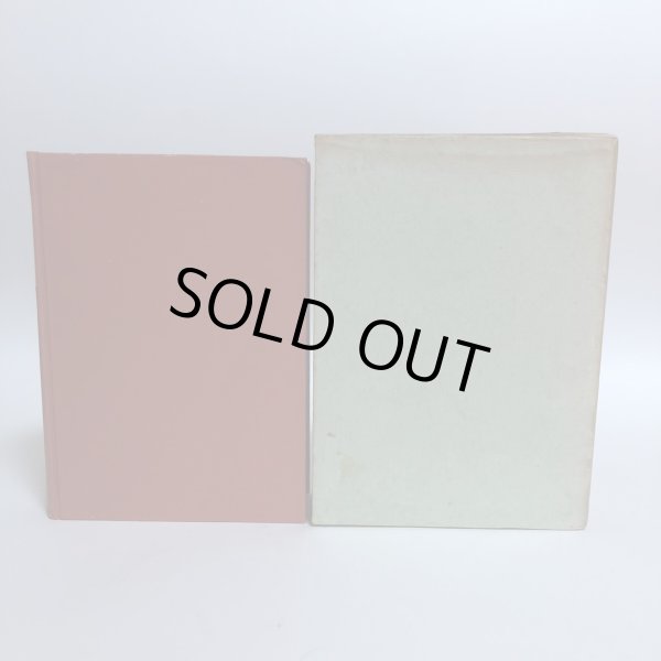 画像3: 讃岐の史話民話 福家惣衛 昭和43年 上田千一 香川県 (3)