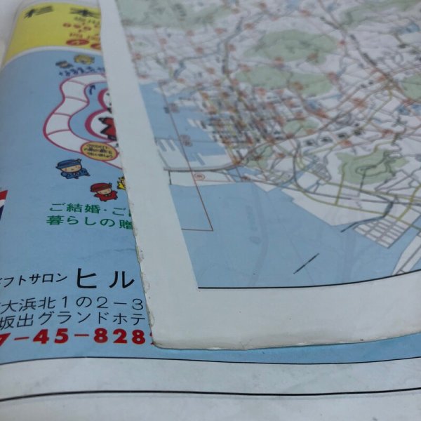 画像11: 香川県 坂出市 (宇多津町・飯山町)ゼンリン住宅地図  株式会社ゼンリン 2000年 香川県 (11)