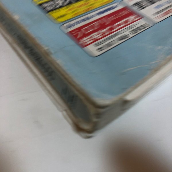 画像12: 香川県 坂出市 (宇多津町・飯山町)ゼンリン住宅地図  株式会社ゼンリン 2000年 香川県 (12)