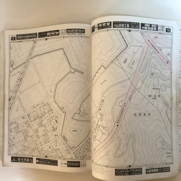 画像7: 香川県 坂出市 (宇多津町・飯山町)ゼンリン住宅地図  株式会社ゼンリン 2000年 香川県 (7)