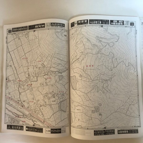 画像6: 香川県 坂出市 (宇多津町・飯山町)ゼンリン住宅地図  株式会社ゼンリン 2000年 香川県 (6)