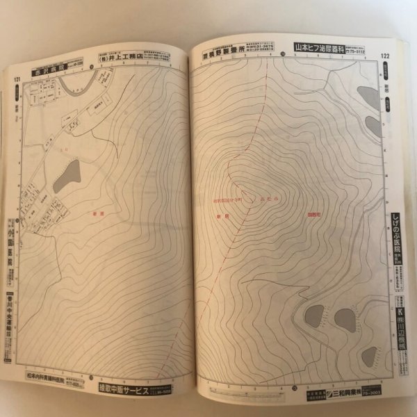 画像5: 香川県 綾歌郡 はい・まっぷ(飯山町・綾歌町・国分寺町・綾上町・綾南町)株式会社センコー社 1997年 香川県 (5)