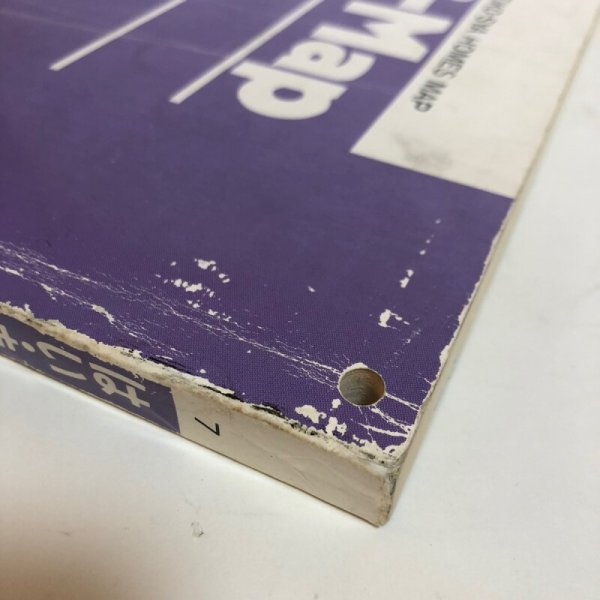 画像9: 香川県 綾歌郡 はい・まっぷ(飯山町・綾歌町・国分寺町・綾上町・綾南町)株式会社センコー社 1997年 香川県 (9)