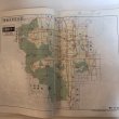 画像5: 香川県 善通寺市 ゼンリン住宅地図  株式会社ゼンリン 1998年 香川県 (5)