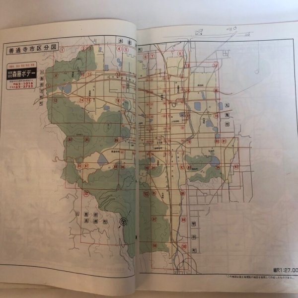 画像5: 香川県 善通寺市 ゼンリン住宅地図  株式会社ゼンリン 1998年 香川県 (5)