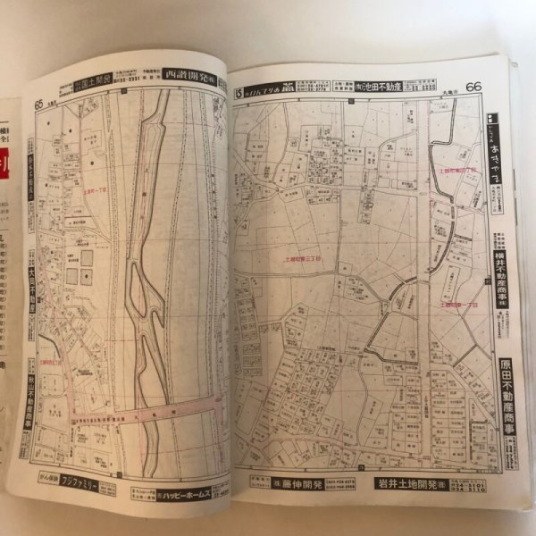 画像6: 香川県 丸亀市 (宇多津町・飯山町）ゼンリン住宅地図  株式会社ゼンリン 1996年 香川県 (6)