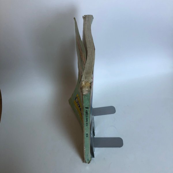 画像3: 香川県 丸亀市 (宇多津町・飯山町）ゼンリン住宅地図  株式会社ゼンリン 1996年 香川県 (3)