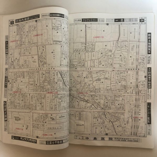 画像6: 香川県 善通寺市 末電話帳付 ゼンリンの住宅地図  株式会社ゼンリン 1990年 香川県 (6)