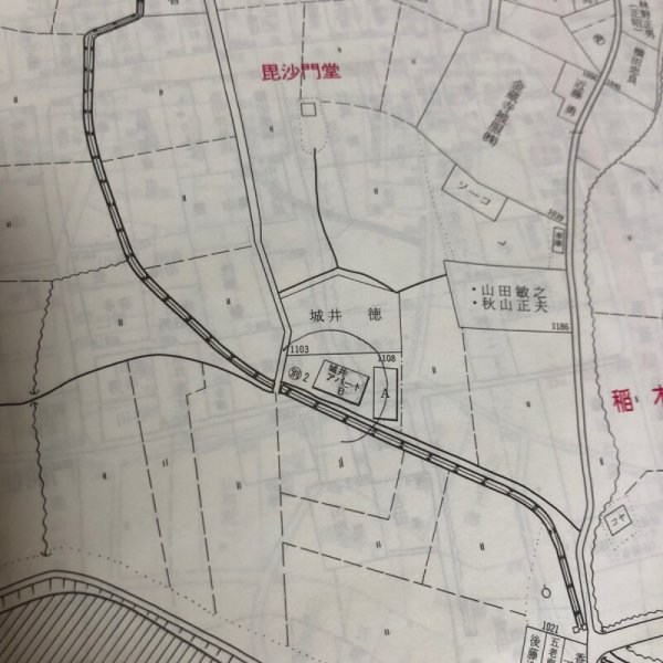 画像7: 香川県 善通寺市 末電話帳付 ゼンリンの住宅地図  株式会社ゼンリン 1990年 香川県 (7)