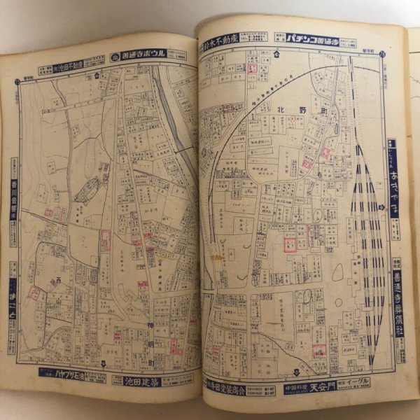 画像7: 香川県 善通寺市(琴平町・多度津町)ゼンリンの住宅地図  株式会社ゼンリン 1975年 香川県 (7)