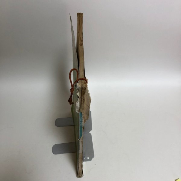 画像3: 香川県 善通寺市(琴平町・多度津町)ゼンリンの住宅地図  株式会社ゼンリン 1975年 香川県 (3)