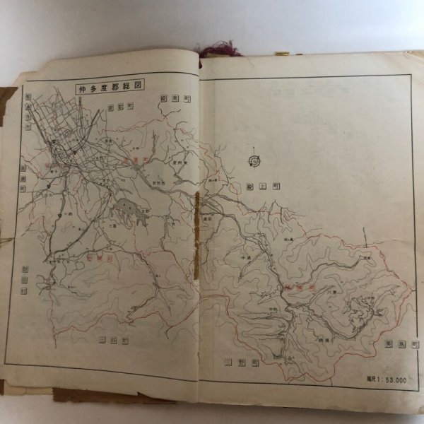 画像5: 香川県 仲多度郡(満濃町・仲南町・琴南町・琴平町)ゼンリンの住宅地図  日本住宅地図出版株式会社 1983年 香川県 (5)