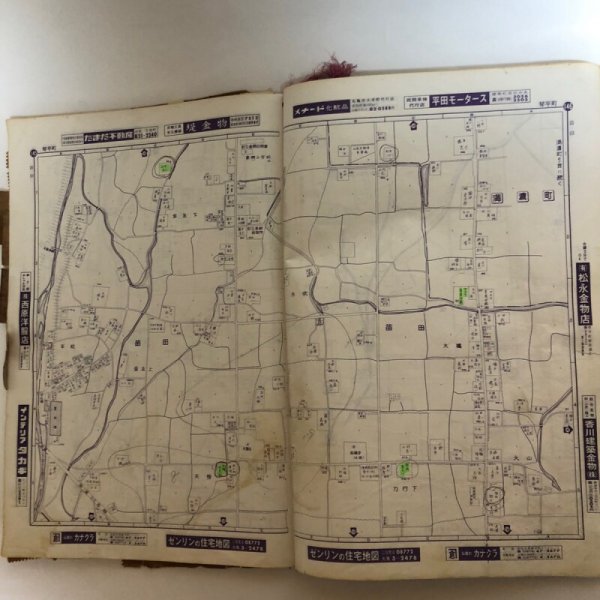 画像7: 香川県 仲多度郡(満濃町・仲南町・琴南町・琴平町)ゼンリンの住宅地図  日本住宅地図出版株式会社 1983年 香川県 (7)