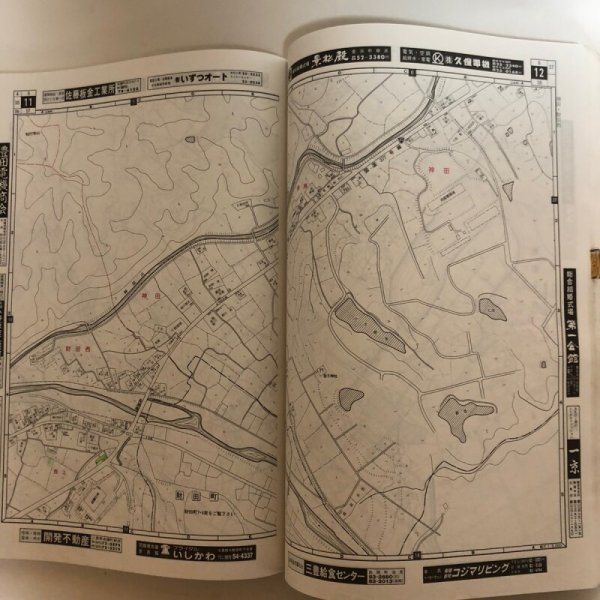 画像6: 香川県 三豊郡(詫間町・仁尾町・三野町・高瀬町・豊中町・山本町・財田町・大野原町・豊浜町) ゼンリンの住宅地図  株式会社ゼンリン 1990年 香川県 (6)