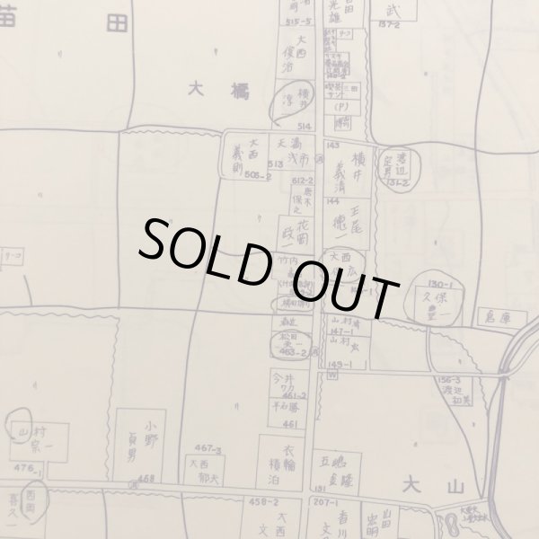 画像8: 香川県 琴平町 仲南町 仲多度郡 ゼンリンの住宅地図  株式会社ゼンリン 1984年 香川県 (8)