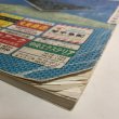 画像10: 香川県 仲多度郡（琴平町・満濃町・仲南町・琴南町）新規活字版 ゼンリンの住宅地図  株式会社ゼンリン 1990年 香川県 (10)