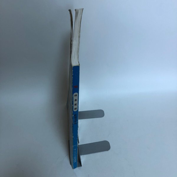 画像3: 香川県 仲多度郡(琴平町・満濃町・仲南町・琴南町)新規活字版 ゼンリンの住宅地図  株式会社ゼンリン 1990年 香川県 (3)