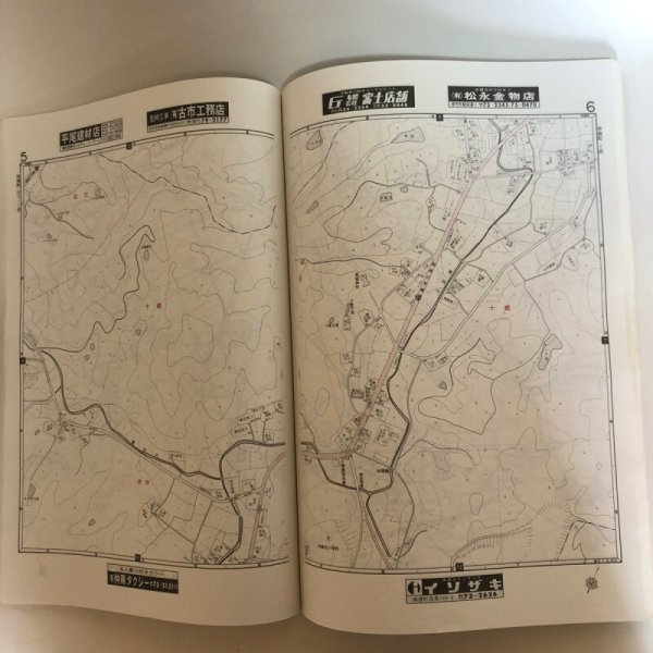 画像6: 香川県 仲多度郡(琴平町・満濃町・仲南町・琴南町)新規活字版 ゼンリンの住宅地図  株式会社ゼンリン 1990年 香川県 (6)