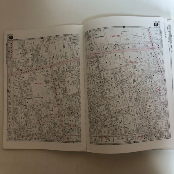 画像6: 香川県 坂出市(宇多津町・飯山町)ゼンリン住宅地図  株式会社ゼンリン 1999年 香川県 (6)