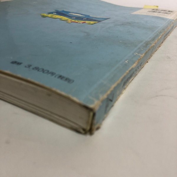 画像11: 香川県 坂出市(宇多津町・飯山町)ゼンリン住宅地図  株式会社ゼンリン 1999年 香川県 (11)